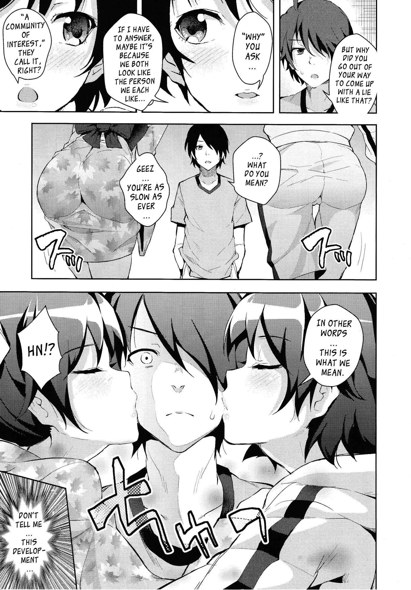 Bakemonogatari Dj - Sukimonogatari Chapter 1000 Page 15